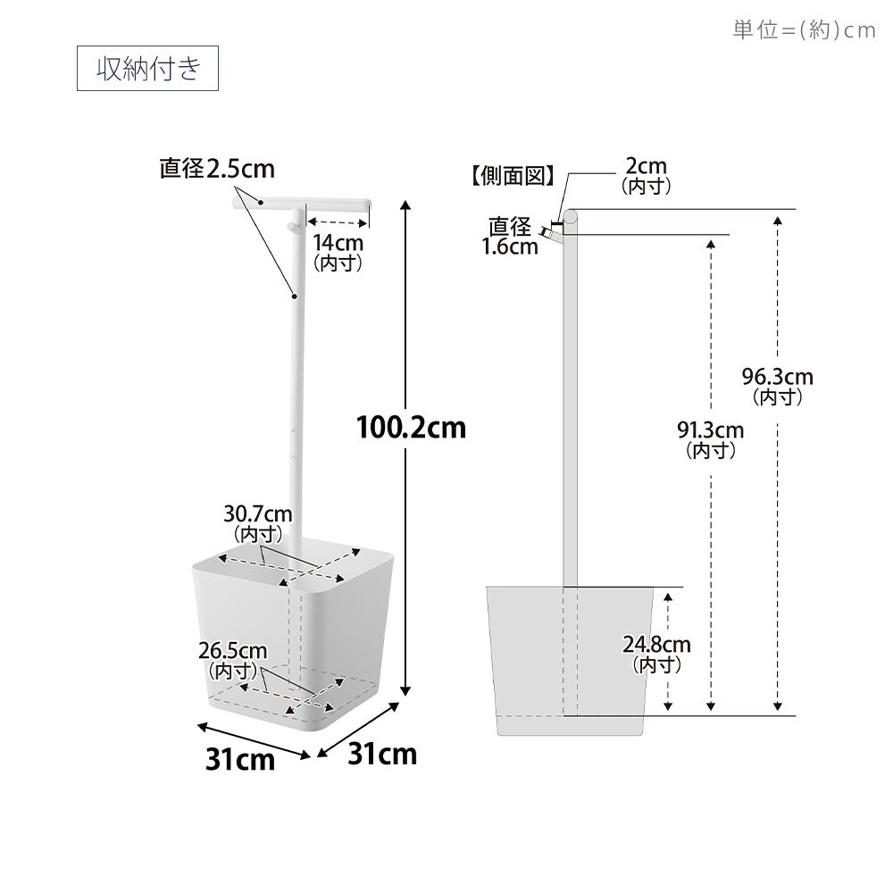 山崎実業 公式 伸縮ランドセルスタンド タワー | ヤマソロ公式