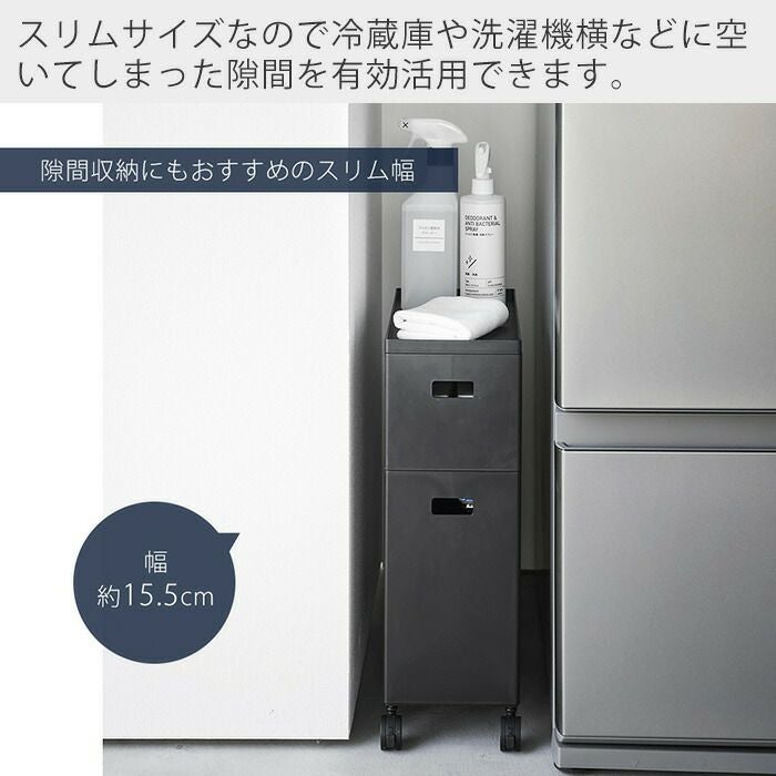 山崎実業 公式 蓋付き収納ボックスワゴン タワー S | ヤマソロ公式 山崎実業 公式 蓋付き収納ボックスワゴン タワー S | ヤマソロ公式