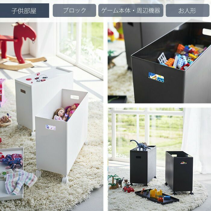 山崎実業 公式 蓋付き収納ボックスワゴン タワー L | ヤマソロ公式
