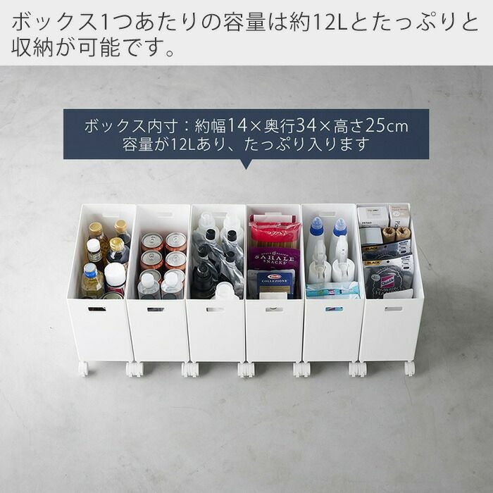 山崎実業 公式 蓋付き収納ボックスワゴン タワー L | ヤマソロ公式