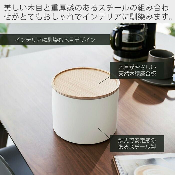 山崎実業 公式 バスケット型コーヒーペーパーフィルターケース リン L
