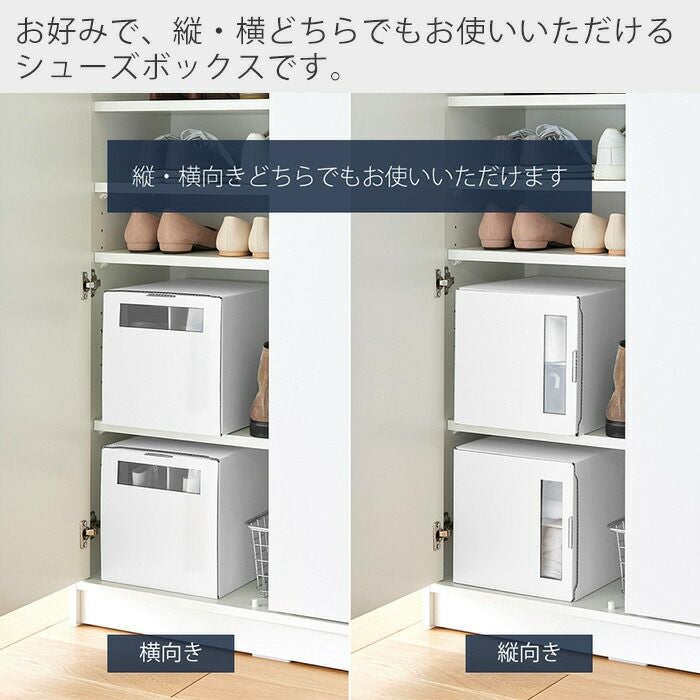 山崎実業 公式 窓付きシューズボックス タワー 2個組 トール