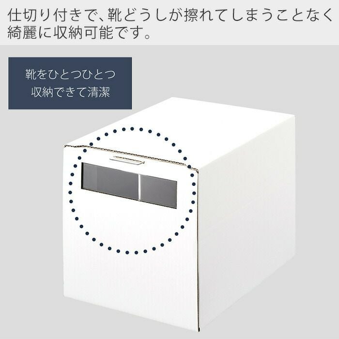 山崎実業 公式 窓付きシューズボックス タワー 2個組 トール