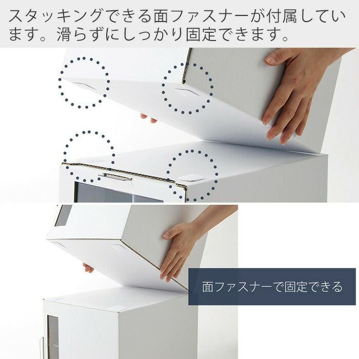 山崎実業 公式 窓付きシューズボックス タワー 2個組 トール