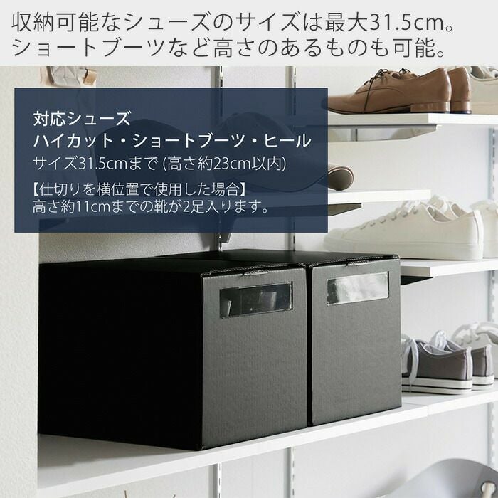 山崎実業 公式 窓付きシューズボックス タワー 2個組 トール