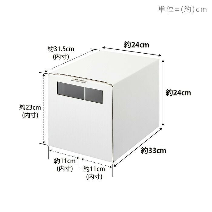 新品　本土送料無料　ツードア　シューズボックス（NA) ツートンカラーシューズボックス120L (NA) | ニトリネット【公式