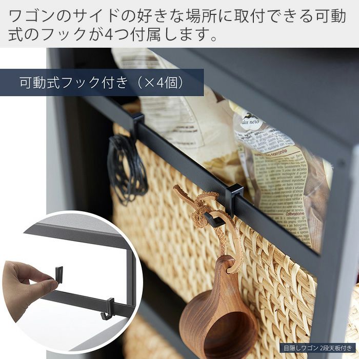 山崎実業 公式 目隠しワゴン タワー 2段 天板付き L スリム スリム天板