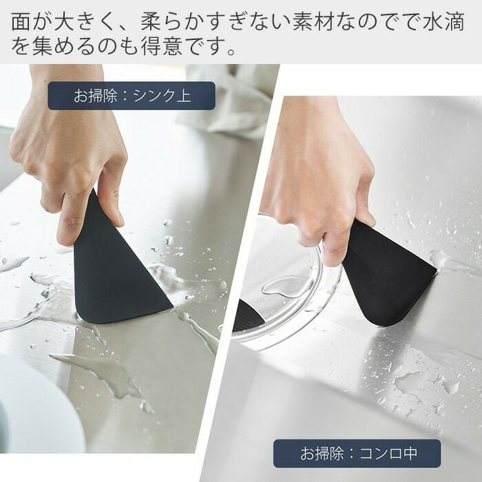 山崎実業 公式 マグネットシリコーンスクレーパー タワー | ヤマソロ公式