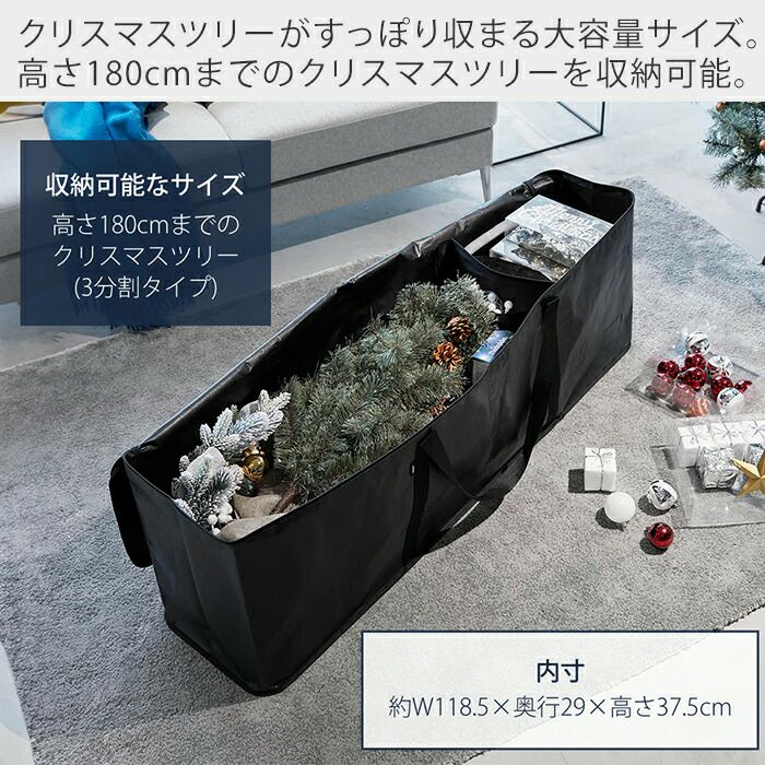 2025年版 クリスマスツリー 180cm 収納バッグ ベースカバー付 900枝 x28572_lp10.jpg