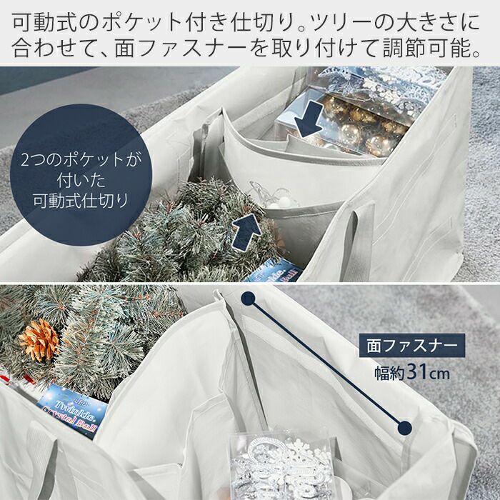 山崎実業 公式 クリスマスツリー収納バッグ タワー | ヤマソロ公式
