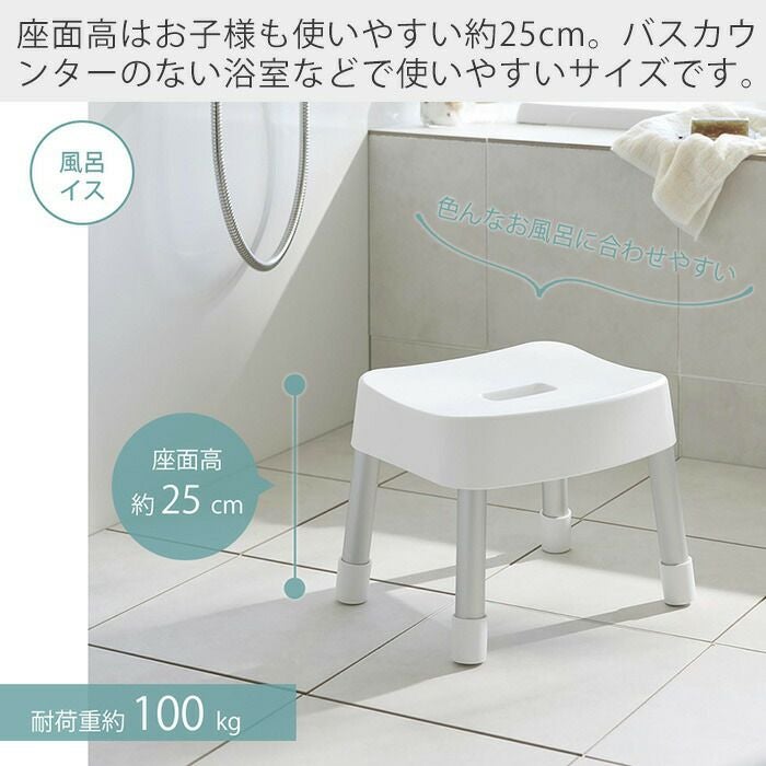 山崎実業 公式 湯おけ+マグネット風呂イス ミスト SH25 | ヤマソロ公式