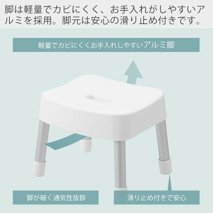 山崎実業 公式 湯おけ+マグネット風呂イス ミスト SH25 | ヤマソロ公式