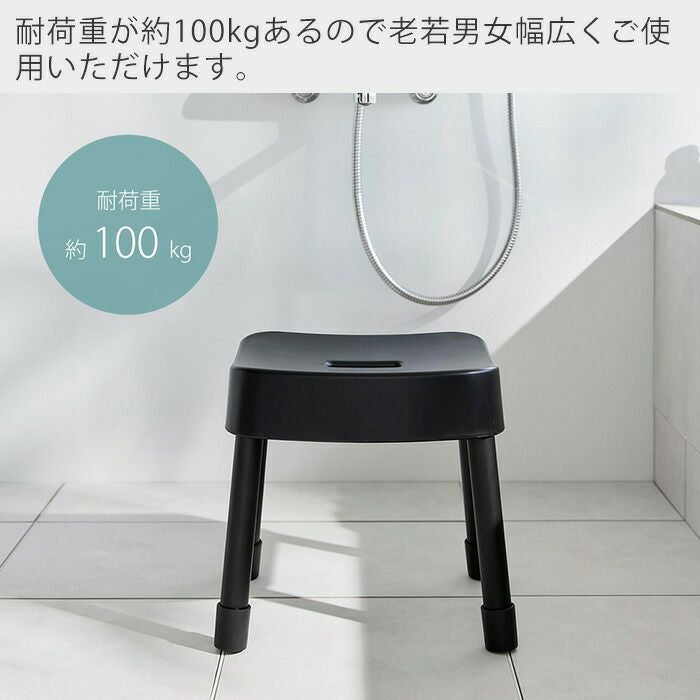 山崎実業 公式 マグネット風呂イス ミスト SH30 | ヤマソロ公式
