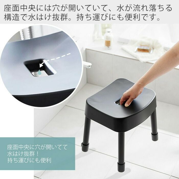 山崎実業 公式 マグネット風呂イス ミスト SH30 | ヤマソロ公式