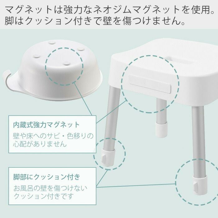 山崎実業 公式 湯おけ+マグネット風呂イス ミスト SH30 | ヤマソロ公式