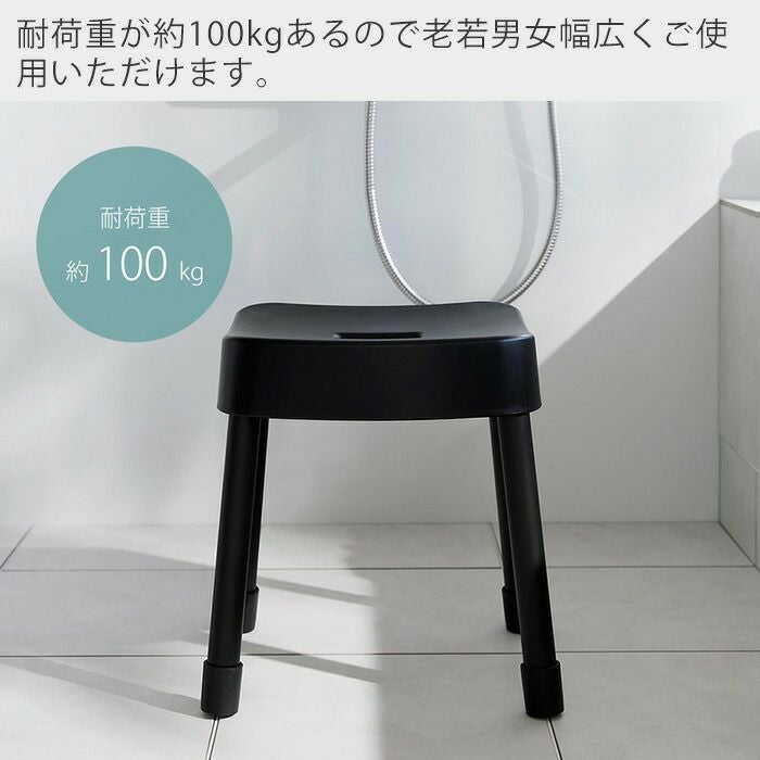 山崎実業 公式 マグネット風呂イス ミスト SH35 | ヤマソロ公式
