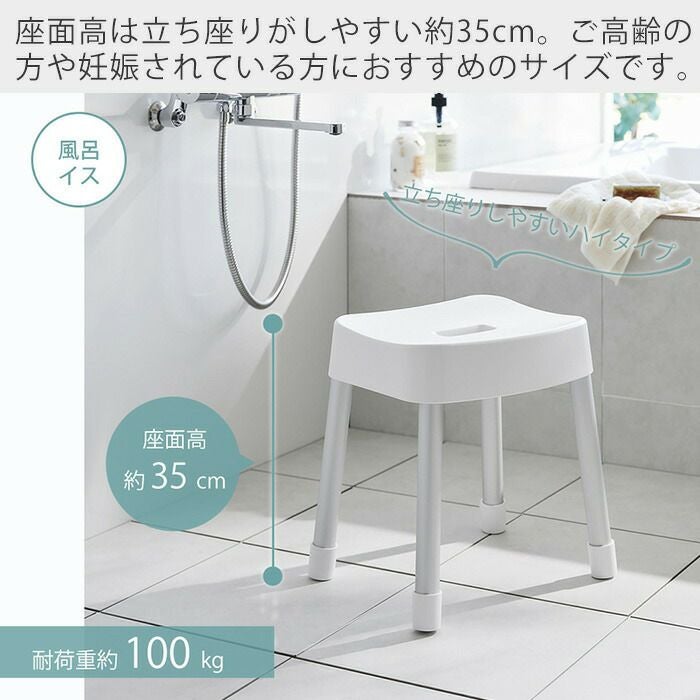 山崎実業 公式 湯おけ+マグネット風呂イス ミスト SH35 | ヤマソロ公式