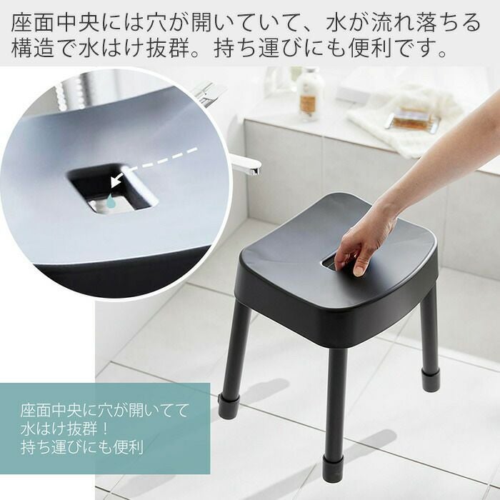 山崎実業 公式 湯おけ+マグネット風呂イス ミスト SH35 | ヤマソロ公式