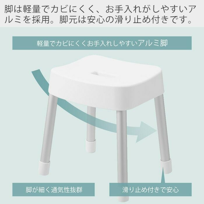 山崎実業 公式 湯おけ+マグネット風呂イス ミスト SH35 | ヤマソロ公式