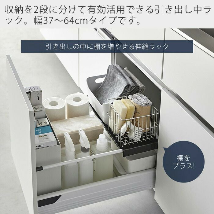 山崎実業 公式 伸縮キッチン引き出し中ラック タワー | ヤマソロ公式