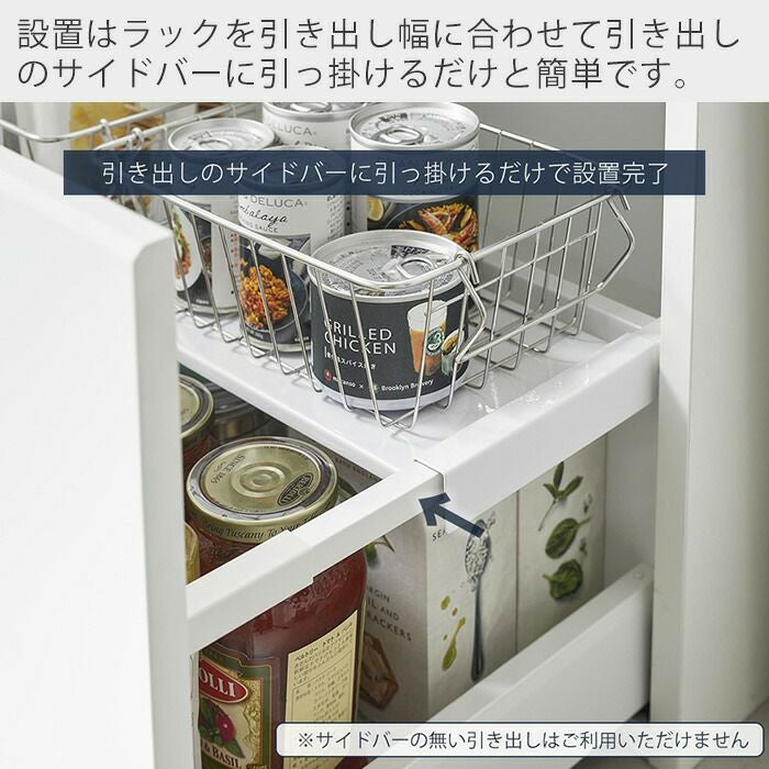 山崎実業 公式 伸縮キッチン引き出し中ラック タワー | ヤマソロ公式