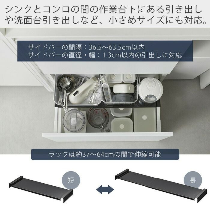 山崎実業 公式 伸縮キッチン引き出し中ラック タワー | ヤマソロ公式