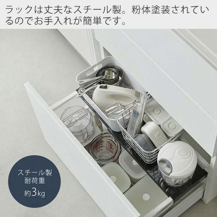 山崎実業 公式 伸縮キッチン引き出し中ラック タワー | ヤマソロ公式
