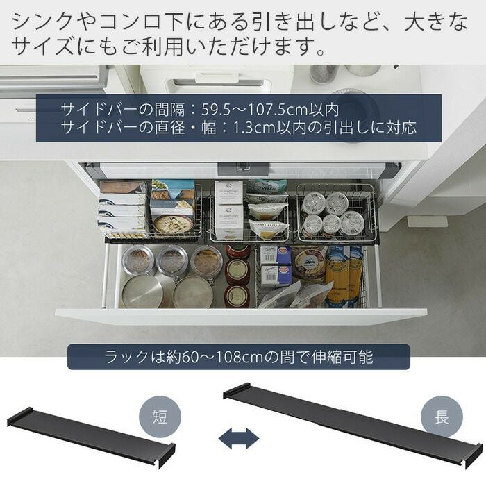 山崎実業 公式 伸縮キッチン引き出し中ラック タワー ワイド