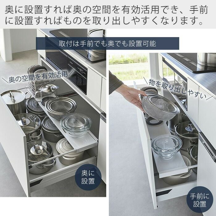 山崎実業 公式 伸縮キッチン引き出し中ラック タワー ワイド