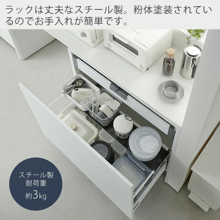 山崎実業 公式 伸縮キッチン引き出し中ラック タワー ワイド