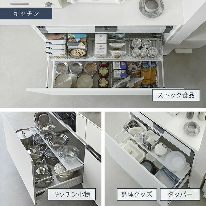山崎実業 公式 伸縮キッチン引き出し中ラック タワー ワイド