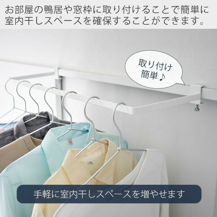 山崎実業 公式 室内物干しハンガー タワー 奥行ワイド | ヤマソロ公式