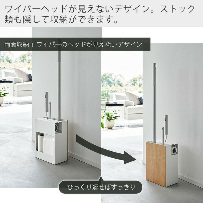 山崎実業 公式 クリーナーツールオーガナイザー リン | ヤマソロ公式