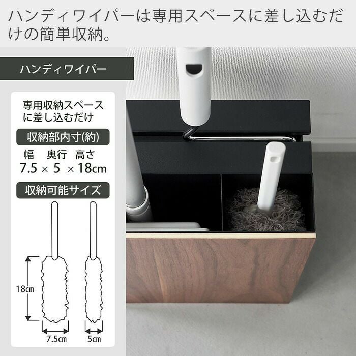 R　アイケア　7番　業務サイズセット 山崎実業 公式 クリーナーツールオーガナイザー リン | ヤマソロ公式