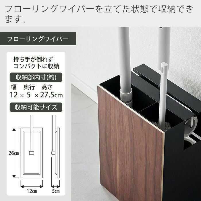 山崎実業 公式 クリーナーツールオーガナイザー リン | ヤマソロ公式