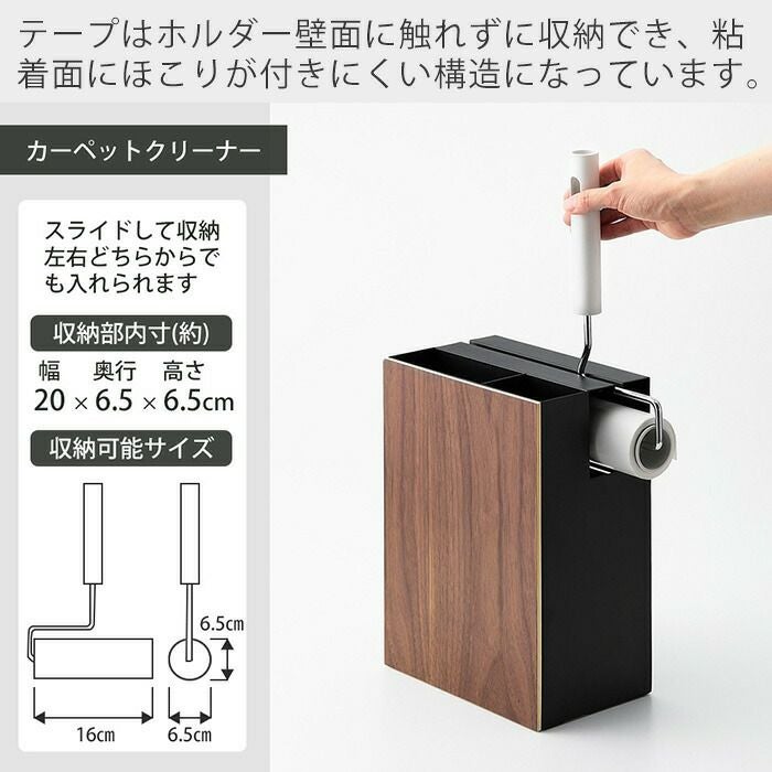 山崎実業 公式 クリーナーツールオーガナイザー リン | ヤマソロ公式