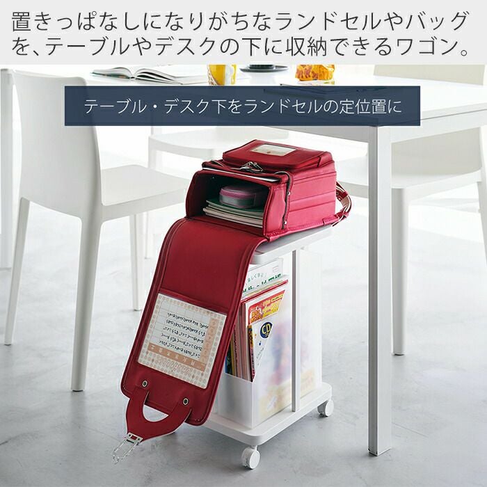 ランドセルラック　no.2384DB 多目的ラック ランドセルラック RCC-1624 3色対応の通販情報 - 家具