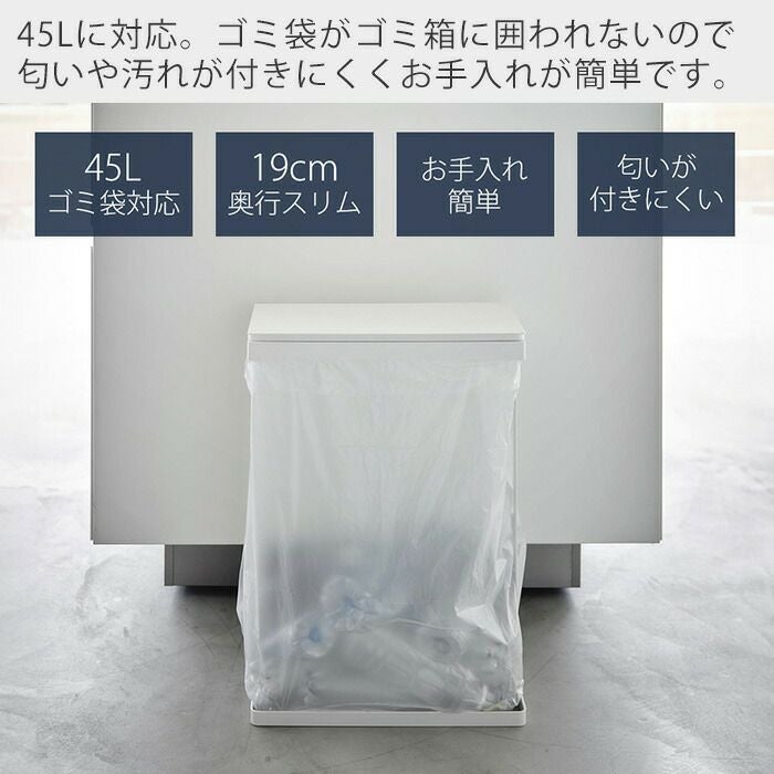 【数量限定】山崎実業(Yamazaki) 横開き分別ゴミ袋ホルダー 3個セット 数量限定】山崎実業(Yamazaki) 横開き分別ゴミ袋ホルダー 3個セット