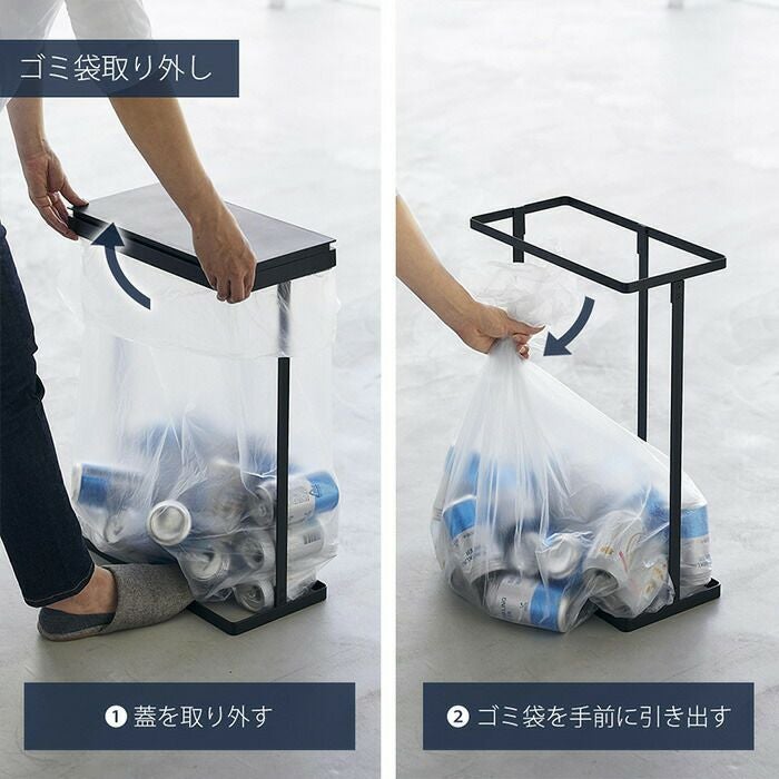 山崎実業 公式 スリム蓋付き分別ゴミ袋ホルダー タワー 45L 横開き