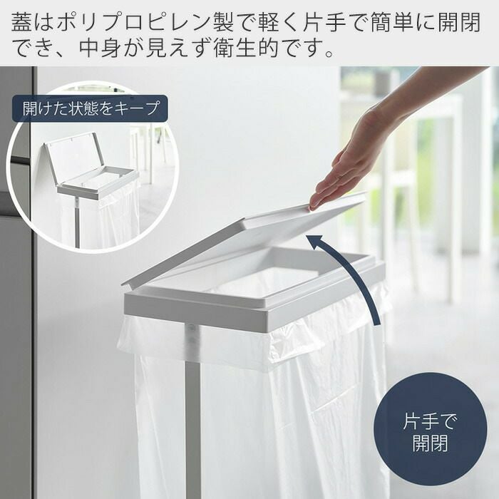 ブラック スチール製 ごみ箱 3分割蓋付き袋留めtower tower 山崎実業 蓋付き目隠し分別ダストワゴン タワー ゴミ箱 公式 45L