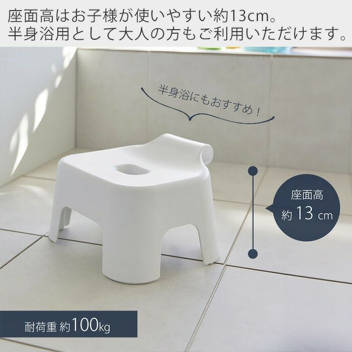 バスチェア　キッズ 山崎実業 公式 引っ掛け風呂イス タワー キッズ用 SH13 | ヤマソロ公式