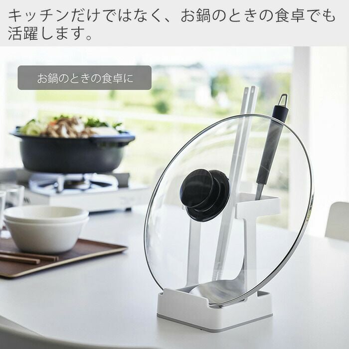 キッチン用品まとめて　鍋　茶碗　箸他　未使用保管品 山崎実業 公式 お玉＆菜箸＆鍋蓋スタンド プレート | ヤマソロ公式