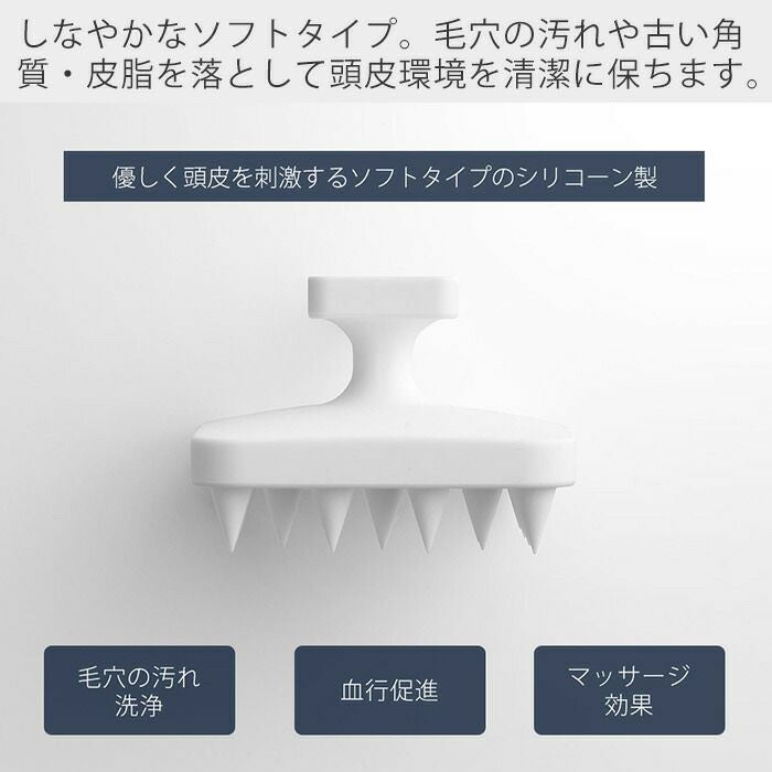 山崎実業 公式 マグネット頭皮マッサージブラシ タワー ハンドル付