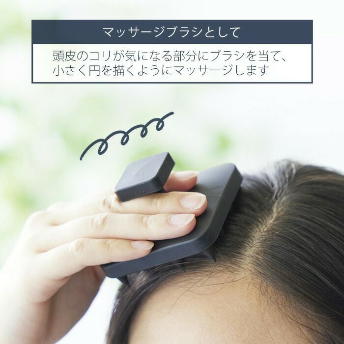 山崎実業 公式 マグネット頭皮マッサージブラシ タワー ハンドル付