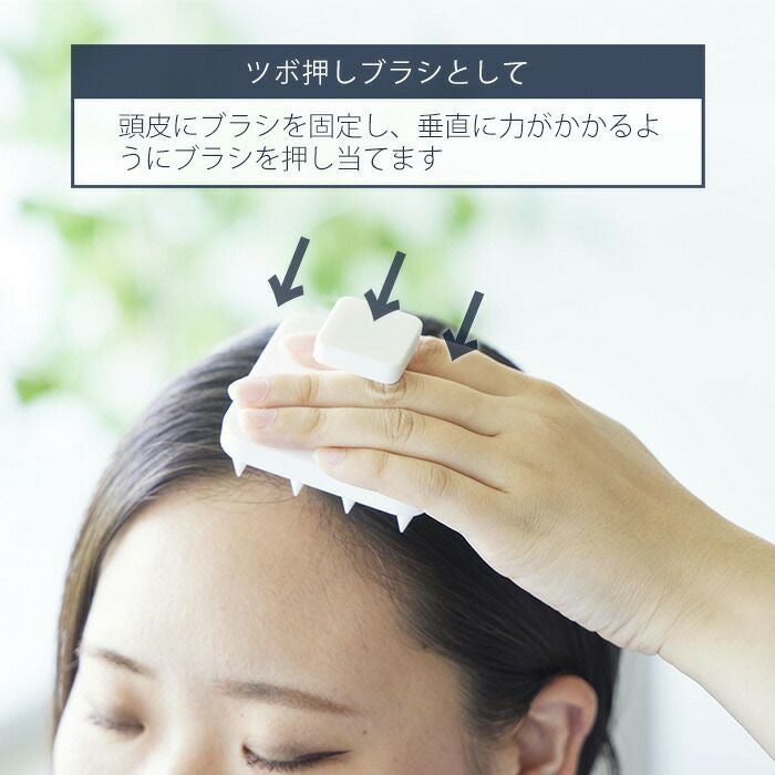 山崎実業 公式 マグネット頭皮マッサージブラシ タワー ハンドル付