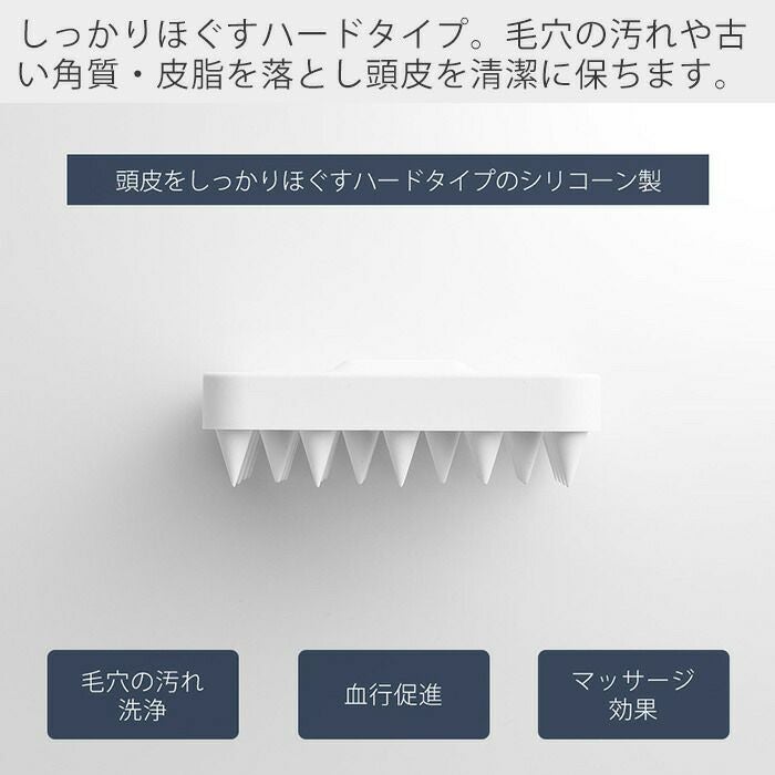 山崎実業 公式 マグネット頭皮マッサージブラシ タワー ハード