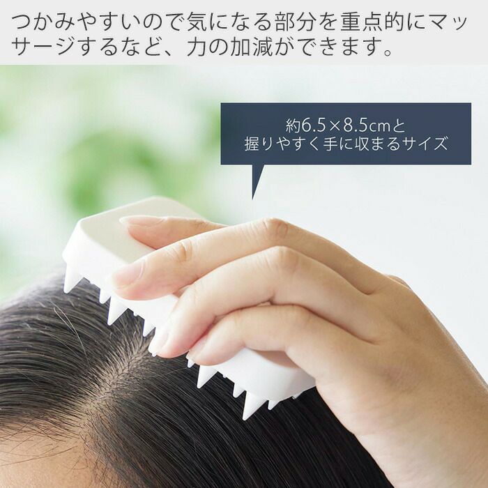 山崎実業 公式 マグネット頭皮マッサージブラシ タワー ハード