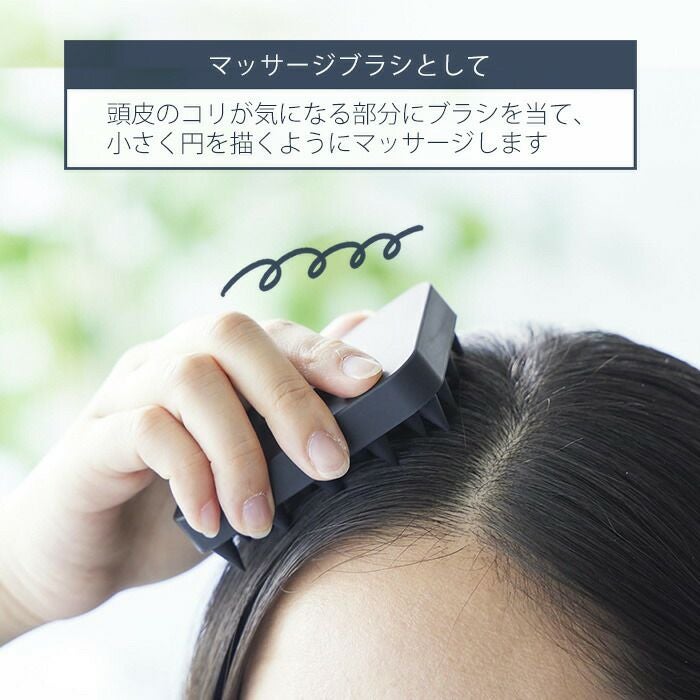 頭をマッサージするやつ 楽天市場】マラソン+4倍日 【 山崎実業 マグネット頭皮マッサージ