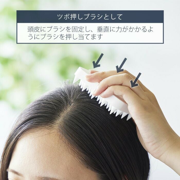 山崎実業 公式 マグネット頭皮マッサージブラシ タワー ハード