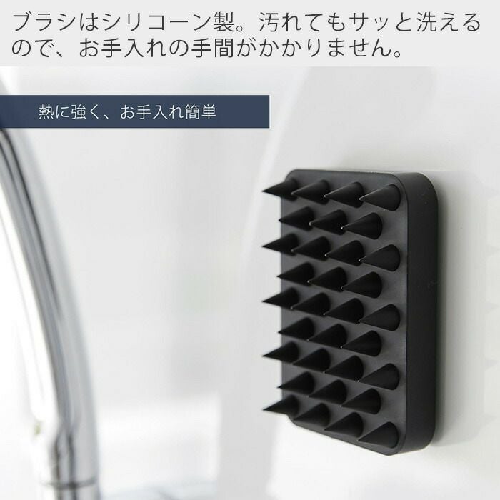 山崎実業 公式 マグネット頭皮マッサージブラシ タワー ハード